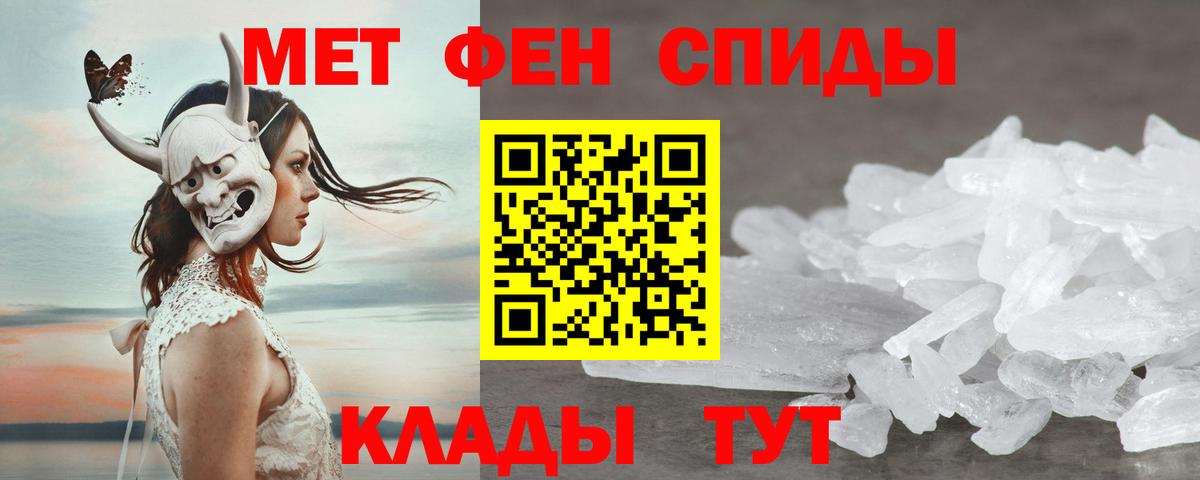 Амфетамин Premium  Амфетамин  Борзя  Вход с VPN 