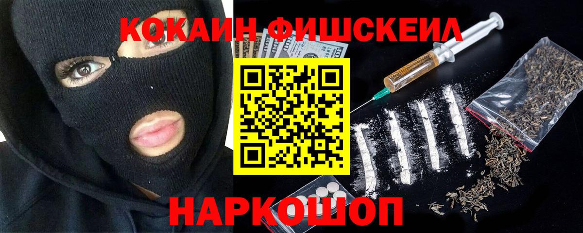Кокаин 99% Борзя