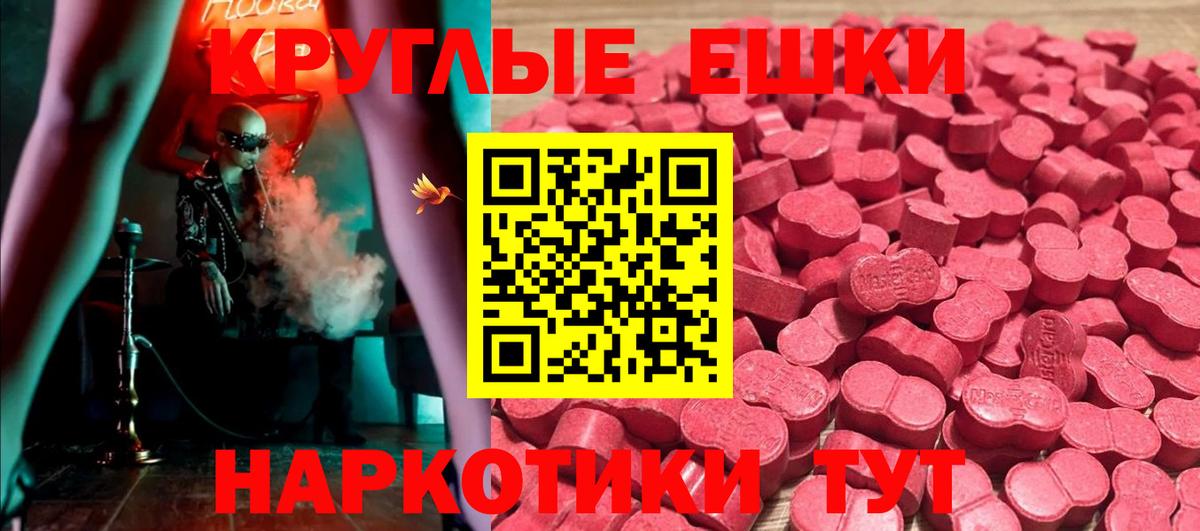 ЭКСТАЗИ TESLA  ЭКСТАЗИ 300 mg  blacksprut маркетплейс  Вход с VPN  Борзя 