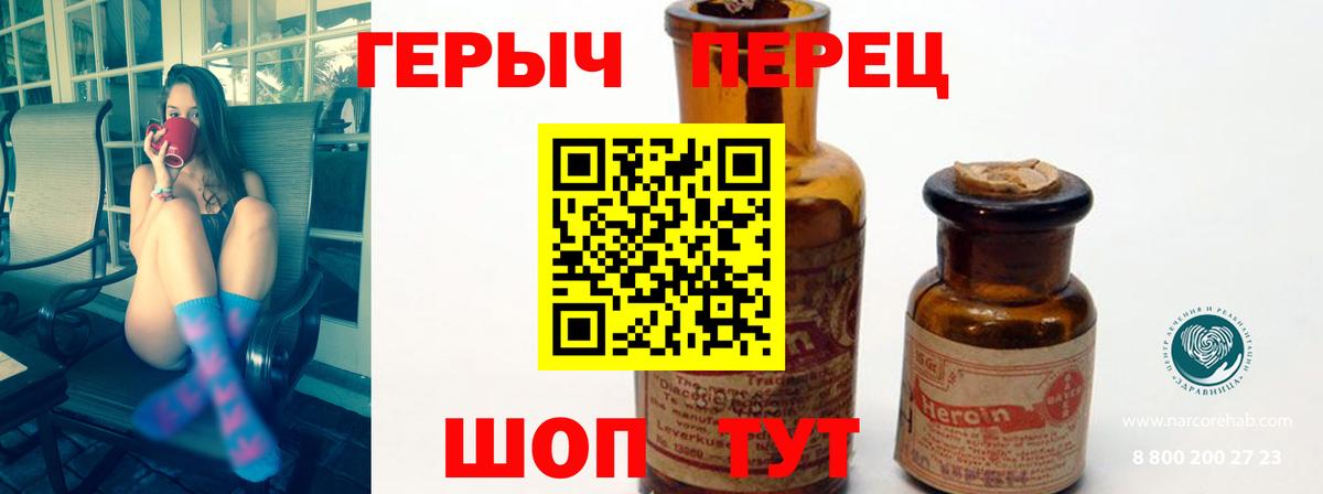 Борзя  Героин VHQ  Вход с VPN 