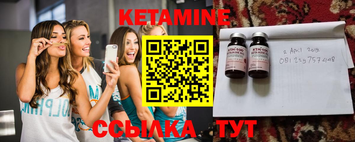 Борзя  Кетамин ketamine  Кетамин ketamine  Вход с VPN 