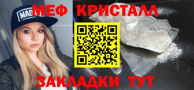 меф VHQ Волгодонск