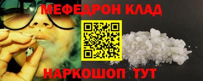бутик Красноармейск