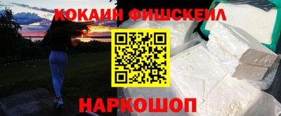 МДМА Волжск