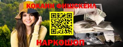 ПСИЛОЦИБИНОВЫЕ ГРИБЫ Котовск