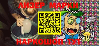 ПСИЛОЦИБИНОВЫЕ ГРИБЫ Котовск