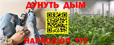 мефедрон мука Волжский