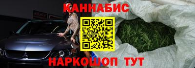 меф VHQ Волгодонск