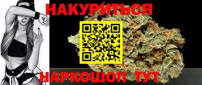 мефедрон мука Волжский
