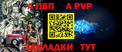 мефедрон мука Волжский