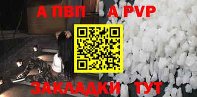 меф VHQ Волгодонск