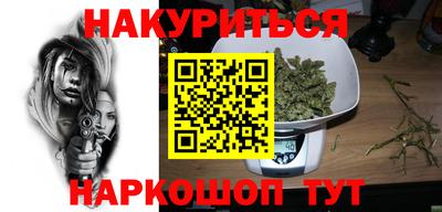 мефедрон мука Волжский