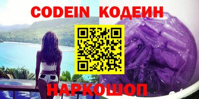 меф VHQ Волгодонск