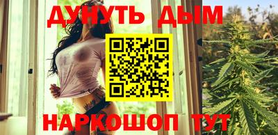 меф VHQ Волгодонск