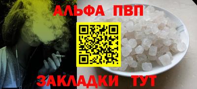 МДМА Волжск