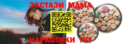 мефедрон мука Волжский