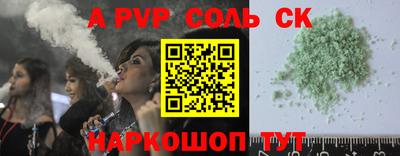 мефедрон мука Волжский