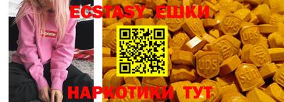 мефедрон мука Волжский