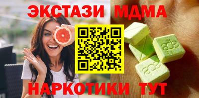 мефедрон мука Волжский