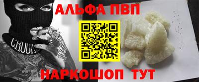 мефедрон мука Волжский