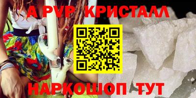 МДМА Волжск