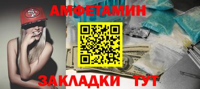 меф VHQ Волгодонск