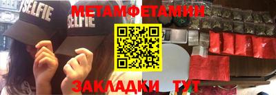 меф VHQ Волгодонск