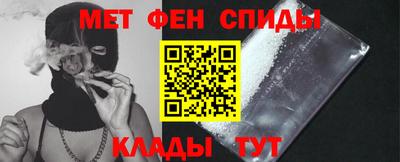 мефедрон мука Волжский