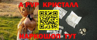 меф VHQ Волгодонск