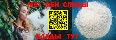мефедрон мука Волжский