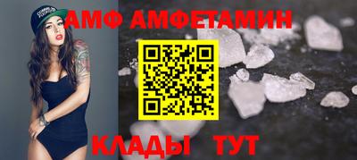 мефедрон мука Волжский
