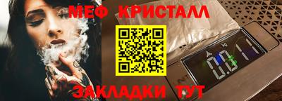 меф VHQ Волгодонск