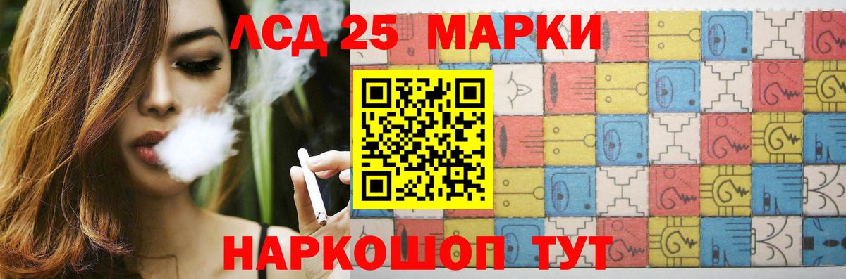 Лсд 25 экстази кислота Борзя