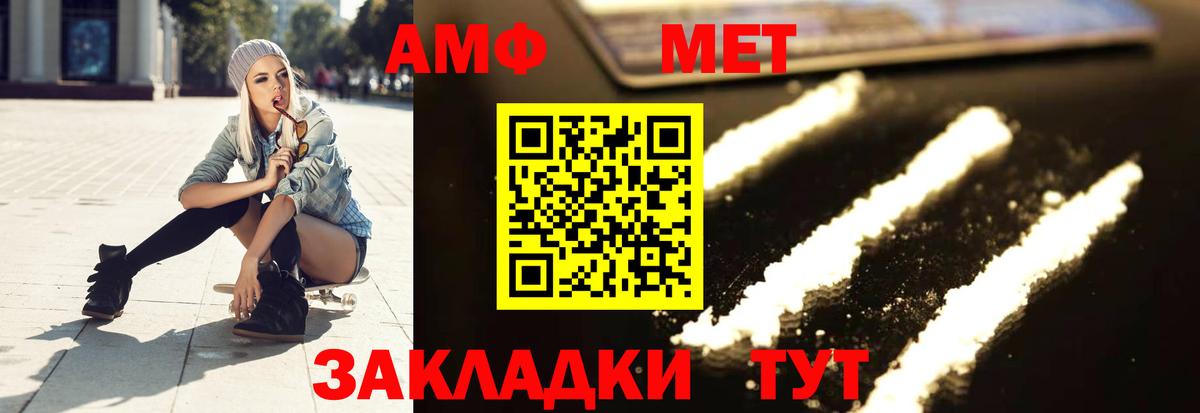 Мефедрон кристаллы  КОКАИН  Марихуана  А ПВП СОЛЬ кристаллы  Борзя  ЭКСТАЗИ  Вход с VPN  ГАШИШ 