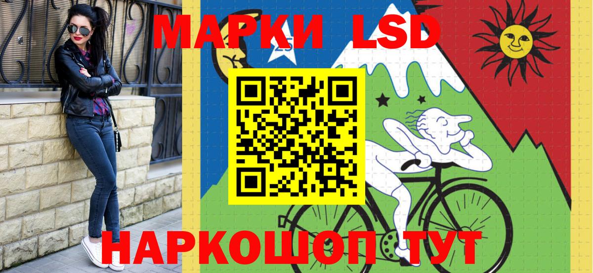 Борзя  Наркотические марки 1500мкг  где купить   Марки NBOMe  Вход с VPN  Наркотические марки 1500мкг 