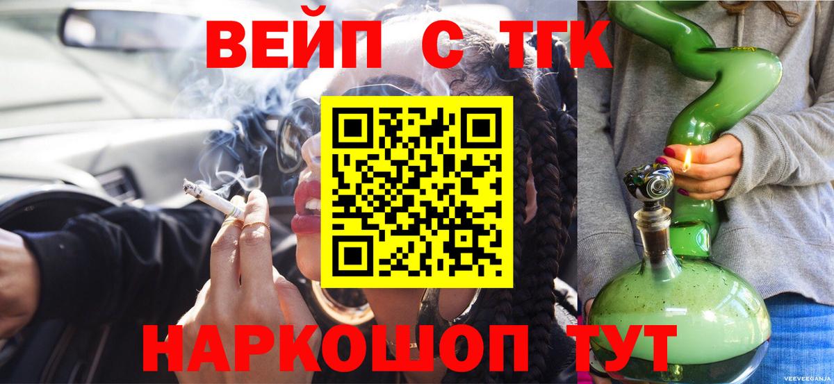 Дистиллят ТГК концентрат Борзя