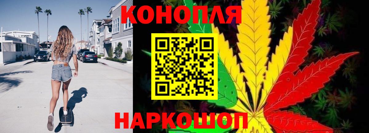 Каннабис Amnesia Борзя